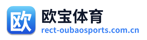 欧宝体育